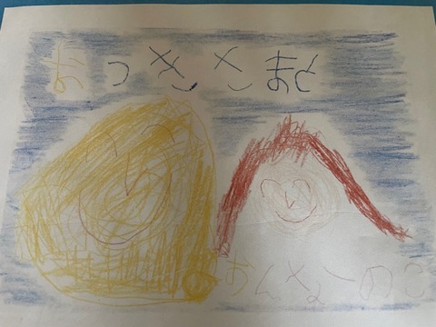 おつきさまとおんなのこ