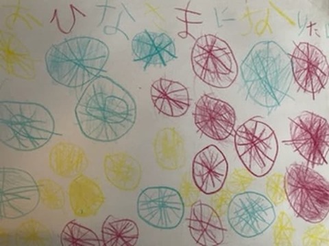 おひなさまになりたい1